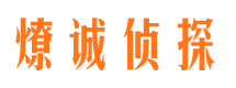 南京婚外情调查取证